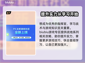 战地5掉帧🔥优化设置让你流畅吃鸡！🎮截图8
