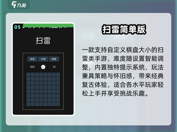 🔥2025最耐玩的简单游戏推荐🎮截图6