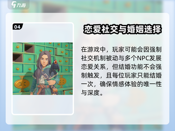 《沙石镇时光》男友竟有多个？💥截图5