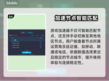 碧海黑帆🔥蓝屏解决+加速器推荐🚀截图5