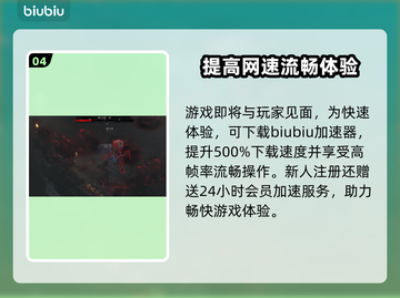 暗黑破坏神4：光头竟是他？真相震惊🎉截图5