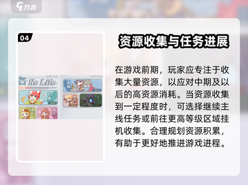仙境传说RO新启航🔥玩法超全介绍来啦！截图5