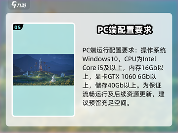 无限暖暖公测来了！🔥机型推荐抢先看📱截图6