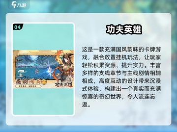 🔥2025最火抽卡手游TOP榜💥截图5