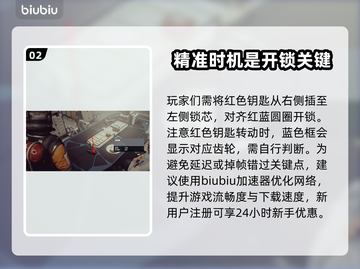 星空游戏攻略合集，助你轻松制胜🚀✨截图3