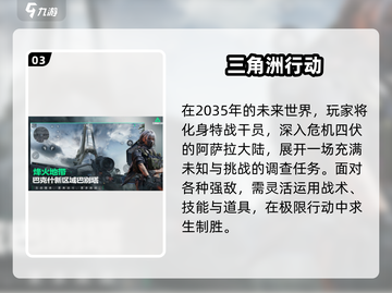 🔥2025最火国际射击手游榜单来袭！🎮截图4