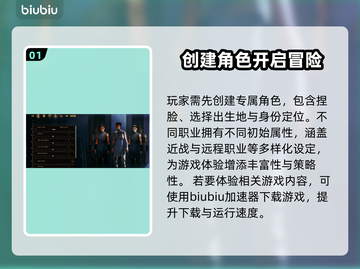 沙丘觉醒🔥新手任务完成秘籍，轻松上手超简单！🎮截图2