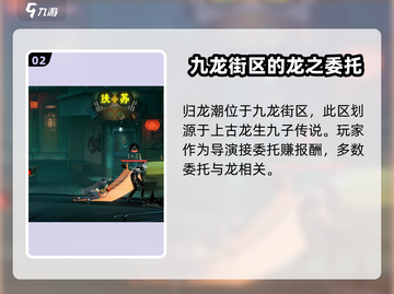 归龙潮🔥打不开？极速解决方法在这里！截图3