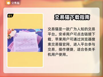 光遇渠道服交易⚠速看避坑指南🔥截图2