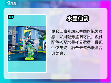 《创造吧！星球皮肤全揭秘💥》🚀截图4