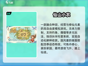 🏖2025超上头沙滩经营游戏推荐！🔥截图5