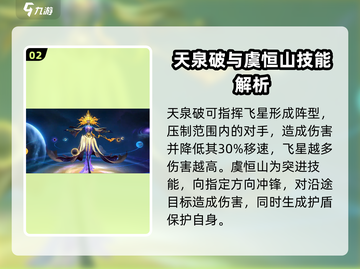 曙光英雄⚡北斗技能超神展示，玩了就上瘾！截图3