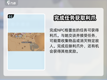 《沙石镇时光》匕首打造🔥超简单攻略！截图3