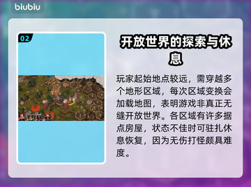 为了吾王2🔥克兰利地点全揭秘！📍截图3