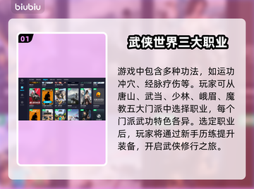 侠义道卡顿？这款加速器🔥让你畅爽游戏！截图2