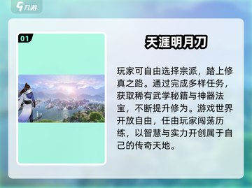 🔥2024最火安卓手游TOP榜💥截图2