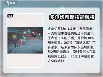 龙息神寂🔥新手必爆卡牌推荐，轻松制胜！截图5