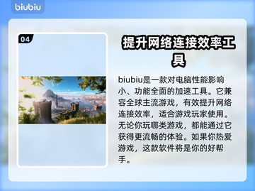 博德之门3卡顿？这样解决立马流畅🔥🎮截图5