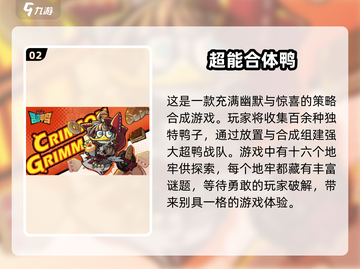 2025超🔥合成动物手游下载🔗萌宠爱好者速来！截图3