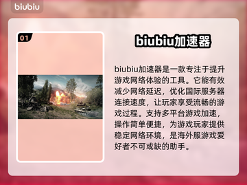 战地6卡顿？这些解决方式让你流畅战斗🔥🎮截图2