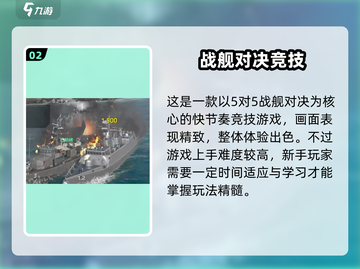 🎮现代战舰手游公测时间曝光！🔥截图3