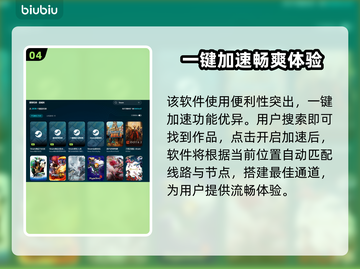 游戏掉帧 Reasons✅解决方法来了！🔥截图5