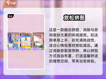 免费宝宝拼图游戏大推荐！🚀有趣交通工具手游下载2025🔥截图5