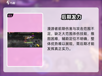 DNF手游🔥漫游枪手强度炸裂💥截图4