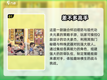 任务少的手游推荐🔥2025必玩清单✨截图2