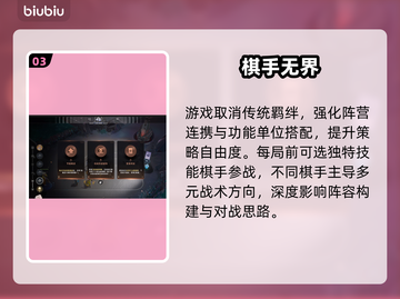 🔥王者万象棋：秒变棋王的神操作！👑截图4