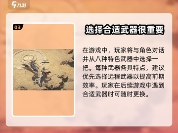 权力之望🔥注册教程来了！国服已开放🎉截图4