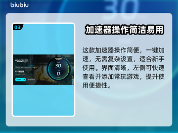 🔥CSGO延迟救星！秒变电竞大神⚡截图4