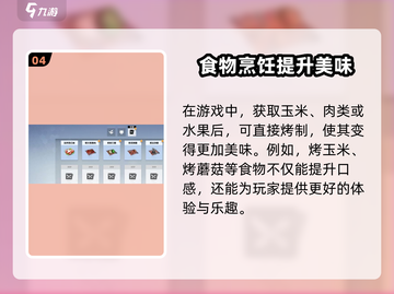 创造吧我们的星球🔥篝火生成攻略来啦！快收藏👇截图5