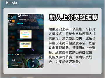 漫威争锋🔥新手必看！轻松上手秘籍💎截图6