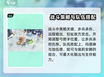 万龙觉醒🔥新手必看！快速入门攻略💡截图7