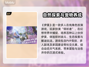 🔥伊莫加速器实测！哪个游戏加速更牛？🎮💥截图2