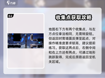 归龙潮机关试炼其二通关秘籍💥🔥截图3
