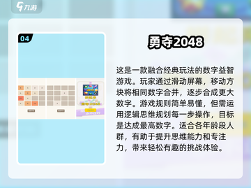 🔥2025最火单机手游TOP5🔥离线也能玩！截图5