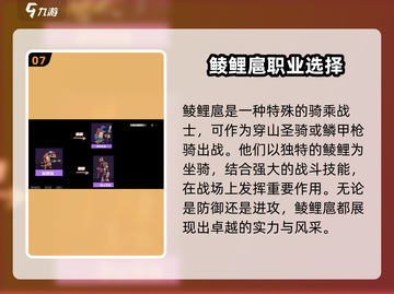 磁带妖怪进化图鉴🔥《磁带妖怪》终极进化条件大公开！截图8