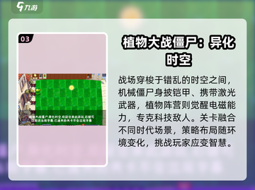  zombies狂奔🔥2025最爽射击手游推荐💥截图4