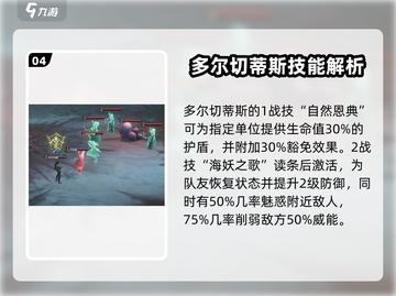 龙息神寂🔥新手必看！超强推荐卡组✨截图5