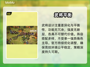 九牧之野🔥网易新爆款？！截图4