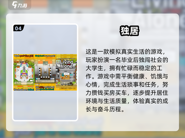 2025年🔥手游排行榜！最受欢迎的有趣游戏💎截图5