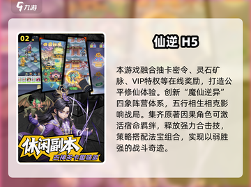 🔥2025必玩抽奖养成手游合集💥截图3