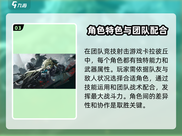 卡拉彼丘🔥微信QQ互通吗？玩家必看！截图4