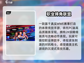 🔥2025最火UFC格斗游戏TOP榜💥截图7