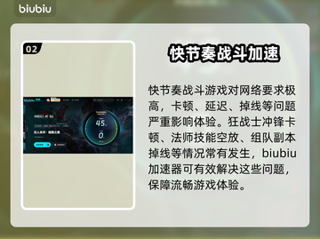 🔥《巨人杀手暗黑之潮》Steam英文名曝光！截图3