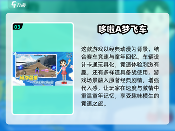🔥2025必玩赛车手游🔥经典游戏等你来战！🚗截图4