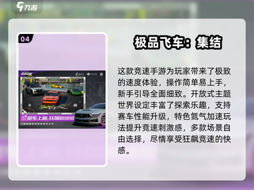 🔥2024五人游戏推荐！这5款太上头了🎮截图5