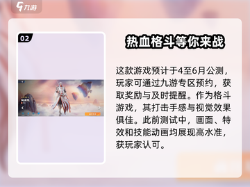 王者荣耀星之破晓🔥公测时间终于曝光啦！💥截图3